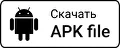 APK