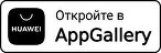 AppGallery